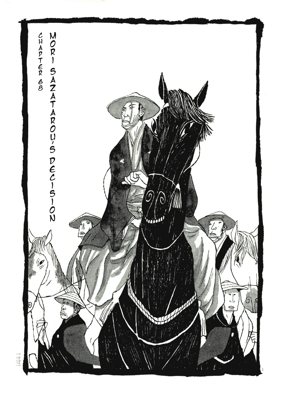 Takemitsu Zamurai Chapter 68 page 1 - Chapter 68: Mori Sazatarou's Decision