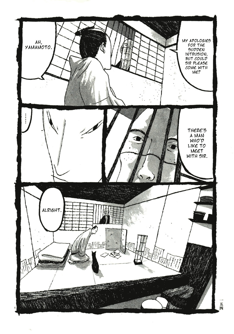 Takemitsu Zamurai Chapter 69 page 4 - Chapter 69: Man on the Boat