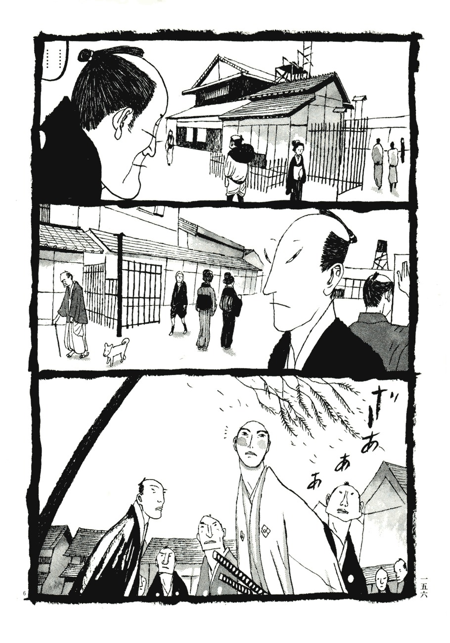 Takemitsu Zamurai Chapter 69 page 6 - Chapter 69: Man on the Boat