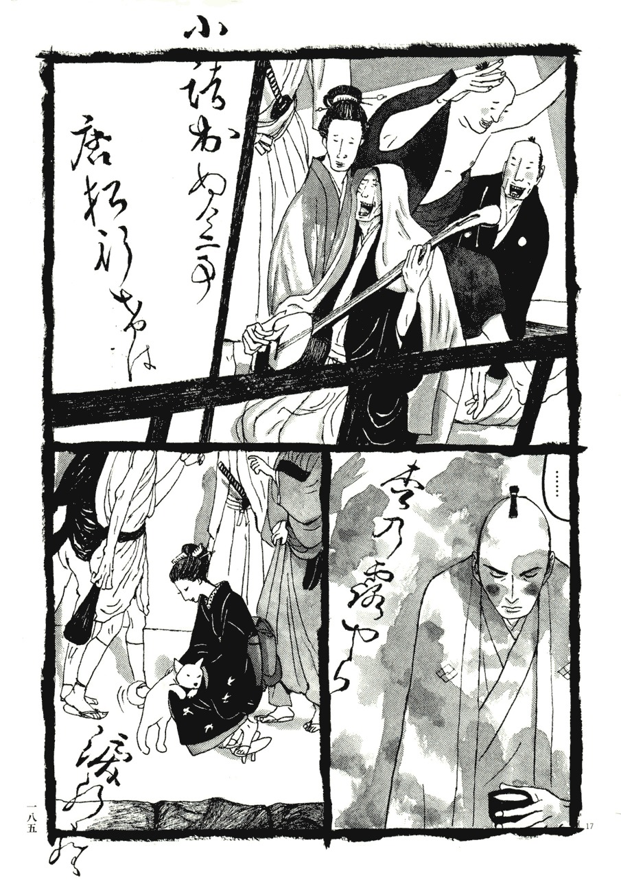 Takemitsu Zamurai Chapter 70 page 17 - Chapter 70: Setting Sun
