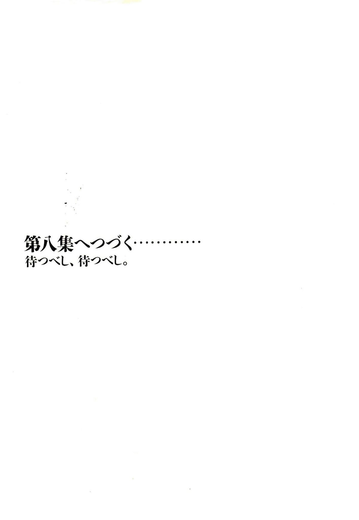 Takemitsu Zamurai Chapter 70 page 23 - Chapter 70: Setting Sun