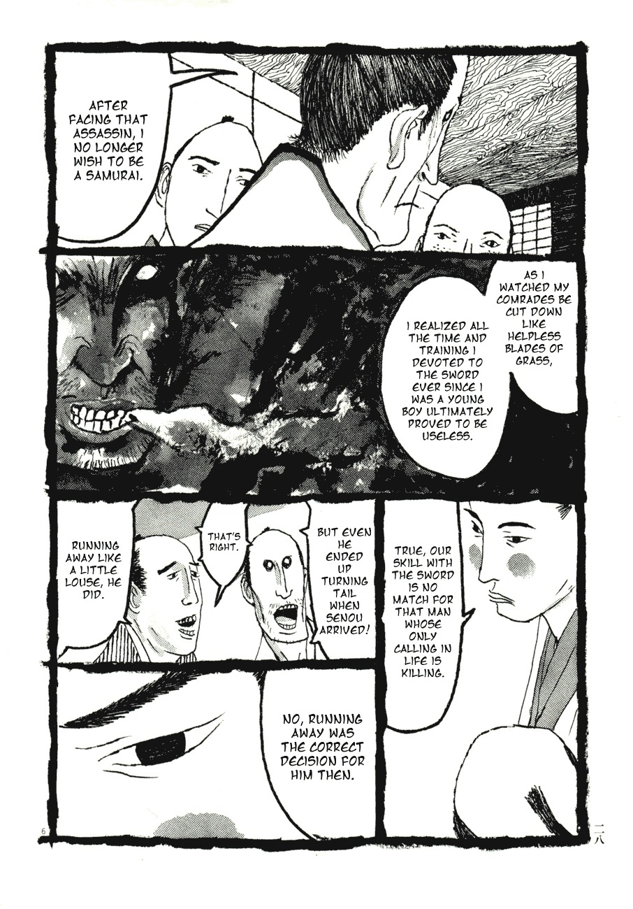 Takemitsu Zamurai Chapter 72 page 6 - Chapter 72: Loyalty