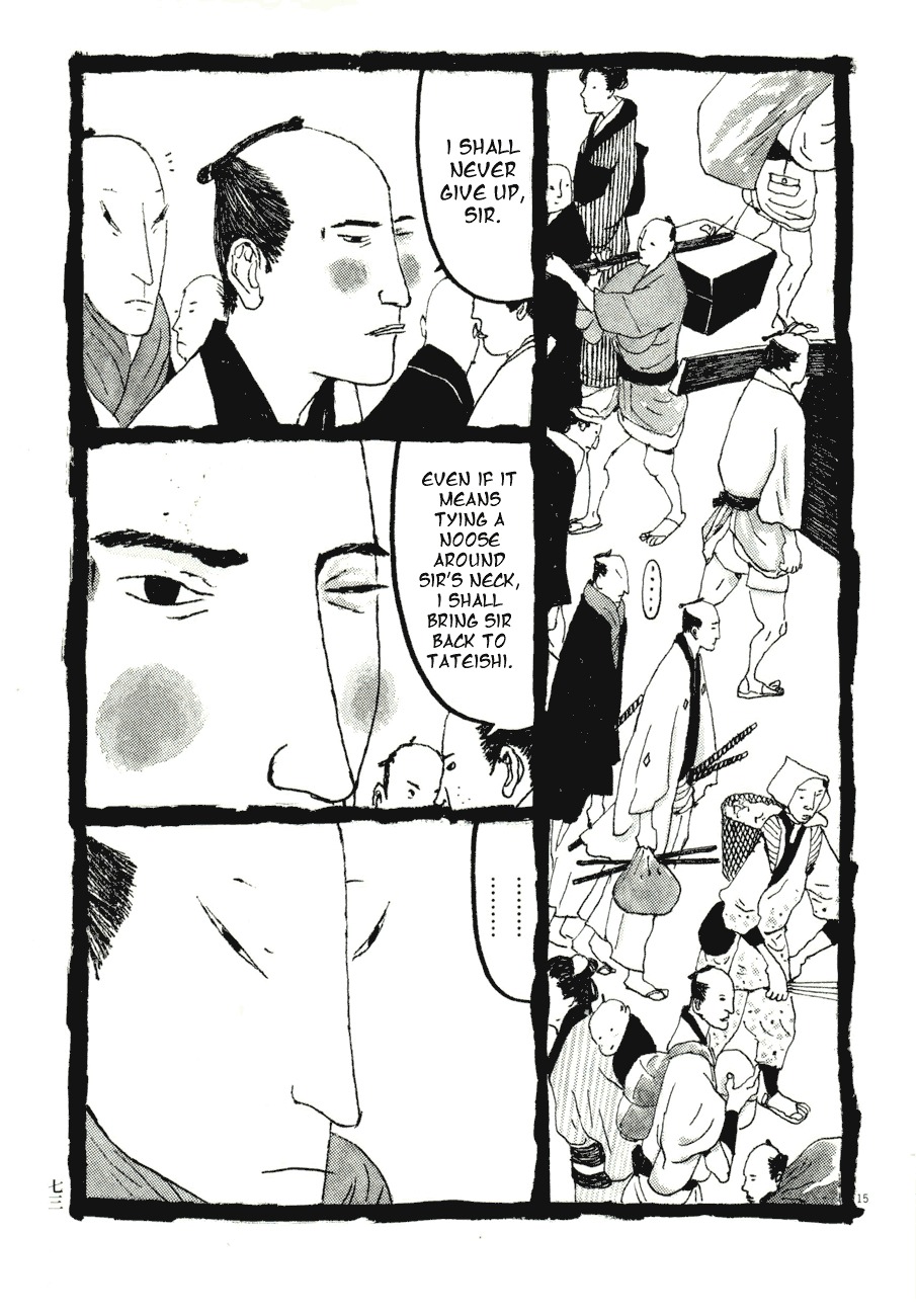 Takemitsu Zamurai Chapter 74 page 15 - Chapter 74: Lord and Retainer