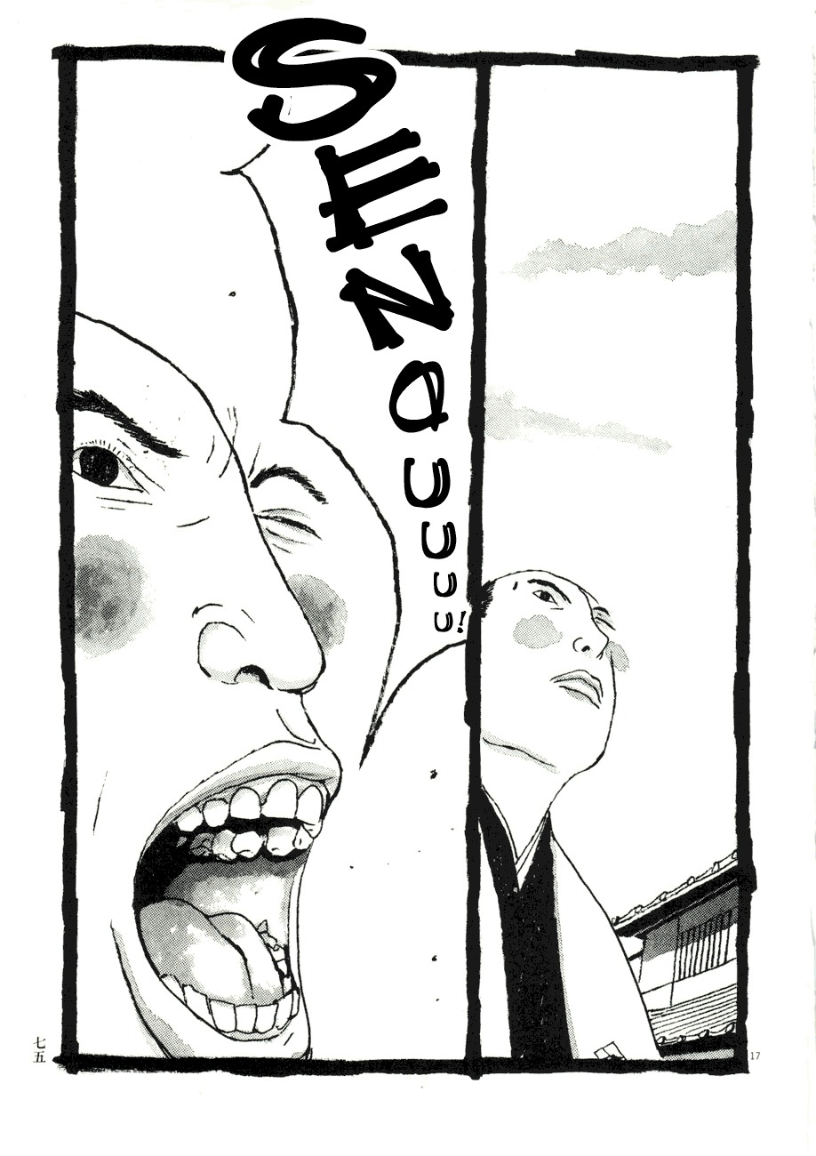 Takemitsu Zamurai Chapter 74 page 17 - Chapter 74: Lord and Retainer
