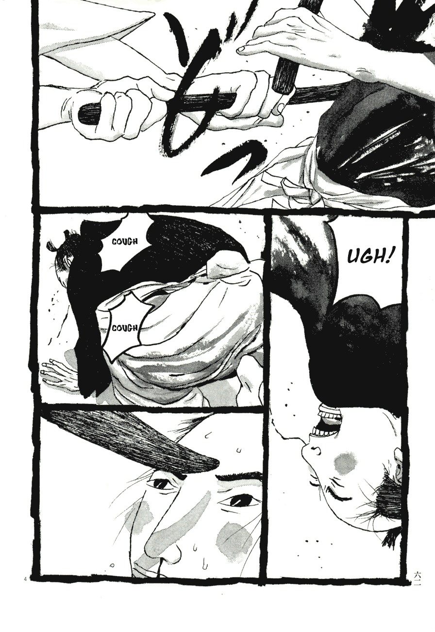 Takemitsu Zamurai Chapter 74 page 4 - Chapter 74: Lord and Retainer