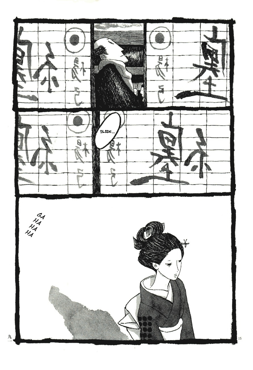 Takemitsu Zamurai Chapter 75 page 15 - Chapter 75: Intimacy