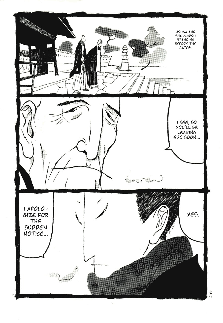 Takemitsu Zamurai Chapter 75 page 2 - Chapter 75: Intimacy