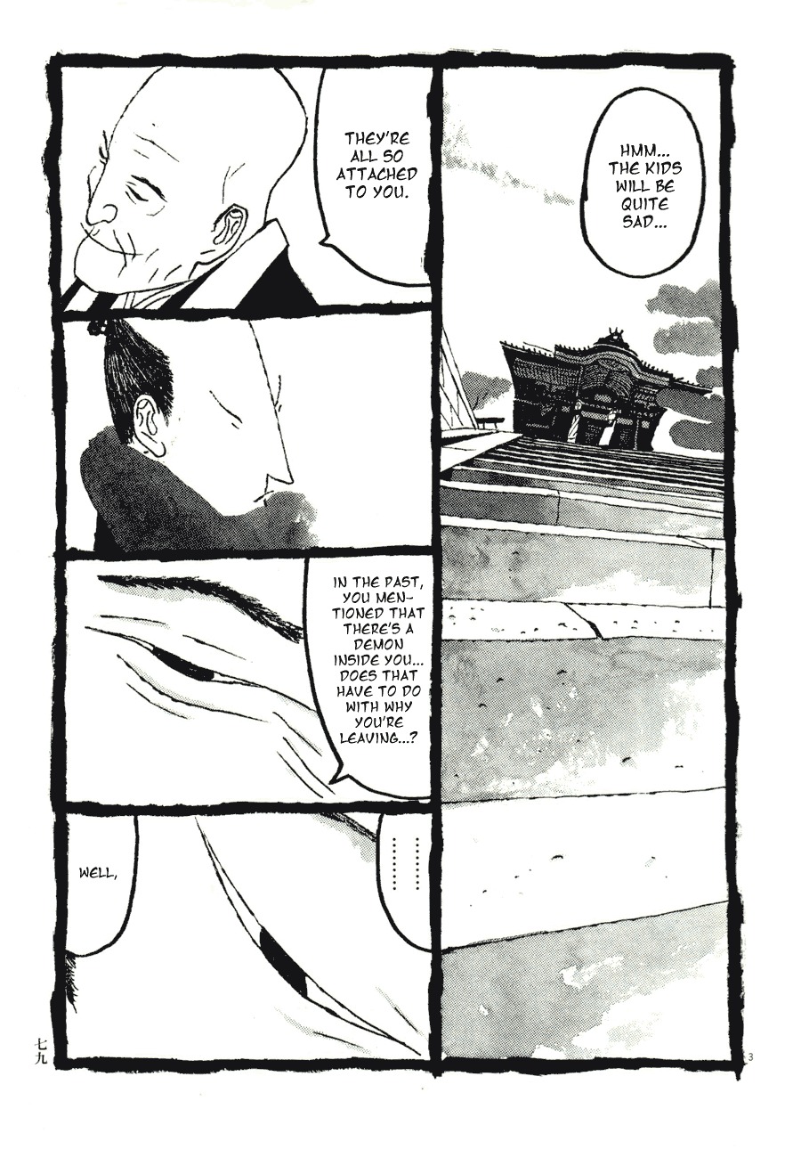 Takemitsu Zamurai Chapter 75 page 3 - Chapter 75: Intimacy