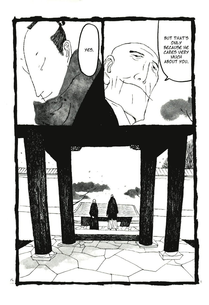 Takemitsu Zamurai Chapter 75 page 5 - Chapter 75: Intimacy