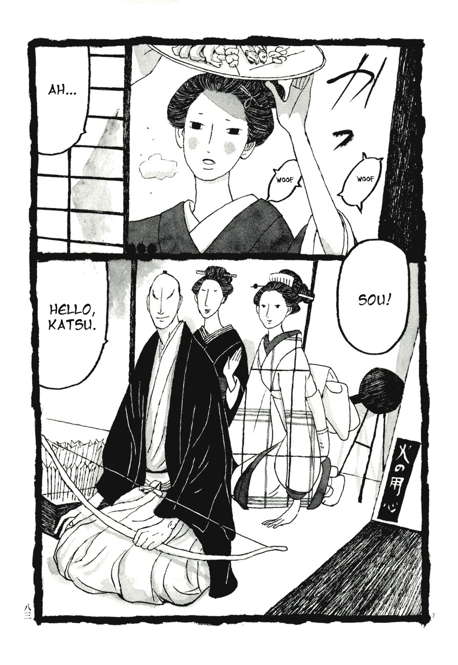 Takemitsu Zamurai Chapter 75 page 7 - Chapter 75: Intimacy