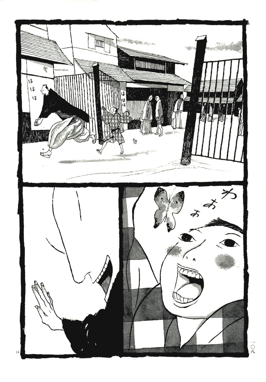 Takemitsu Zamurai Chapter 76 page 14 - Chapter 76: Lie