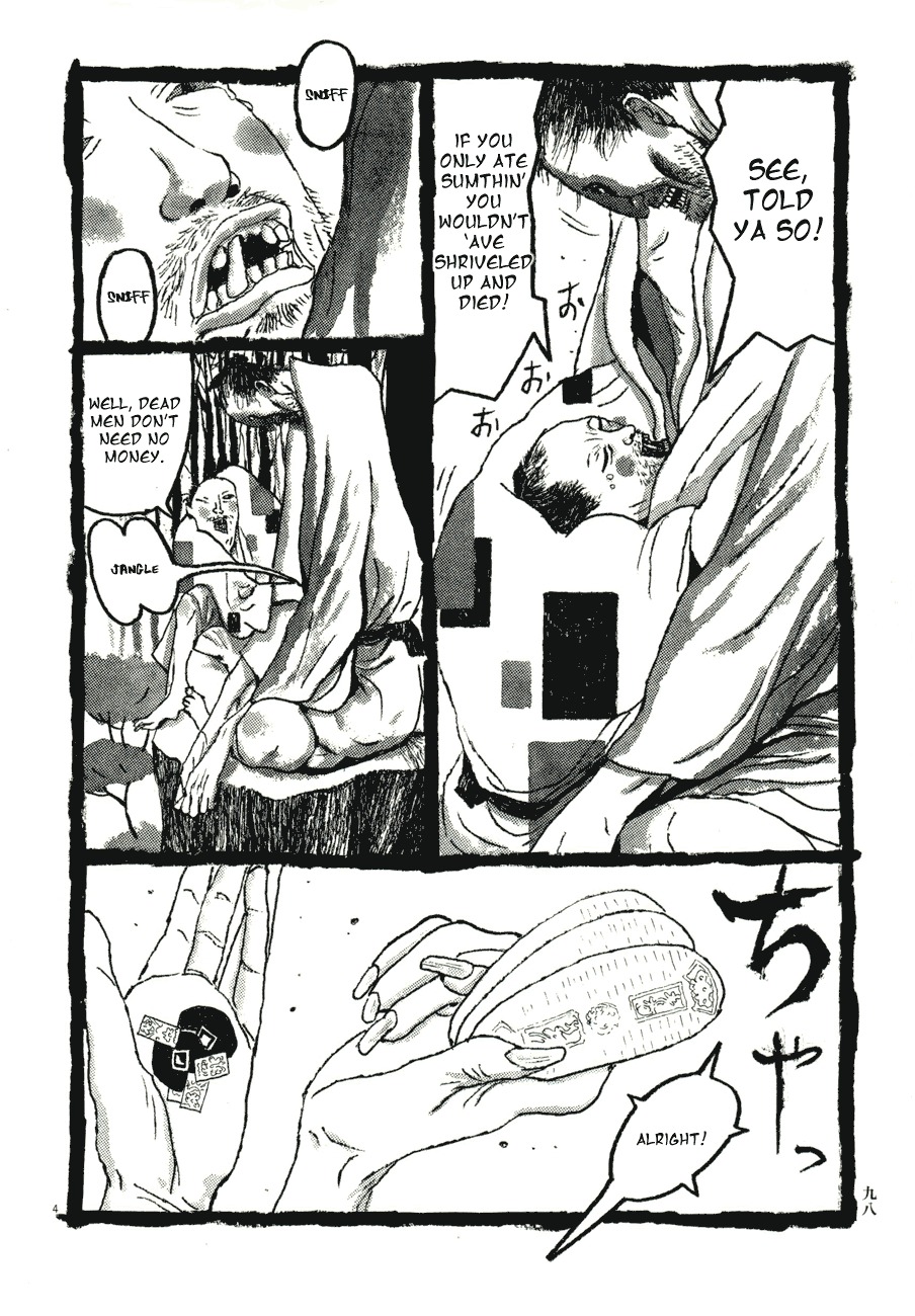 Takemitsu Zamurai Chapter 76 page 4 - Chapter 76: Lie