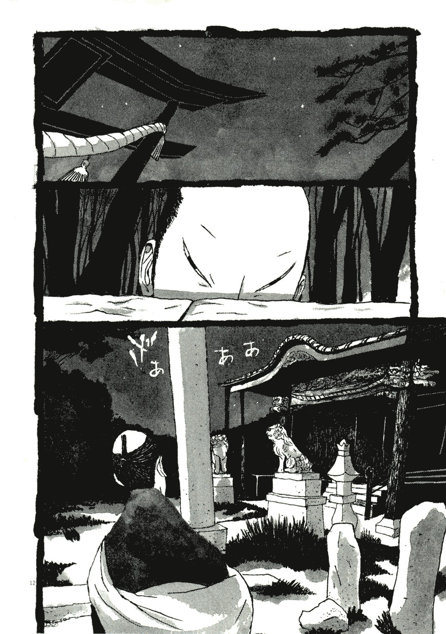 Takemitsu Zamurai Chapter 77 page 11 - Chapter 77: Before the Break of Dawn