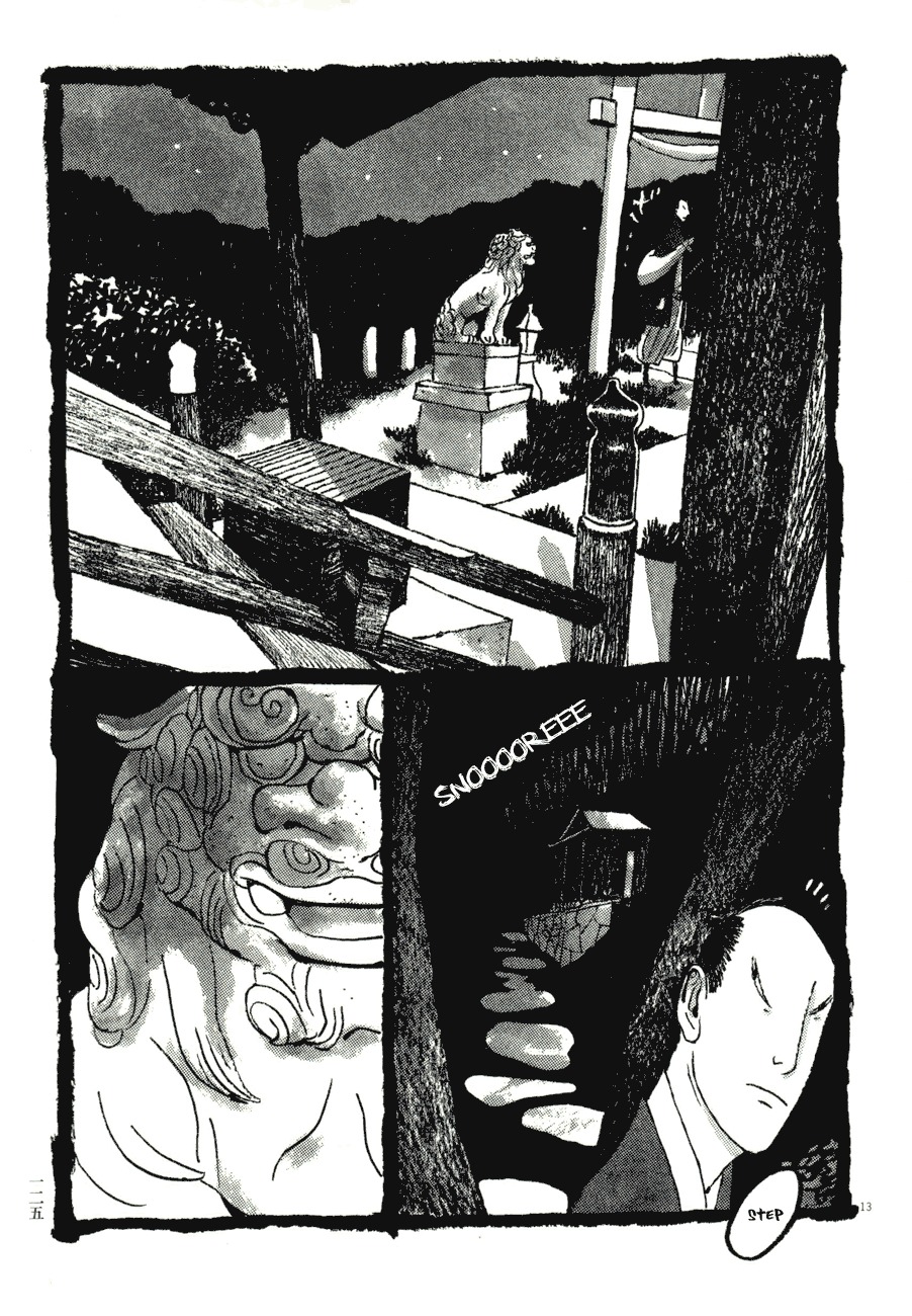 Takemitsu Zamurai Chapter 77 page 12 - Chapter 77: Before the Break of Dawn