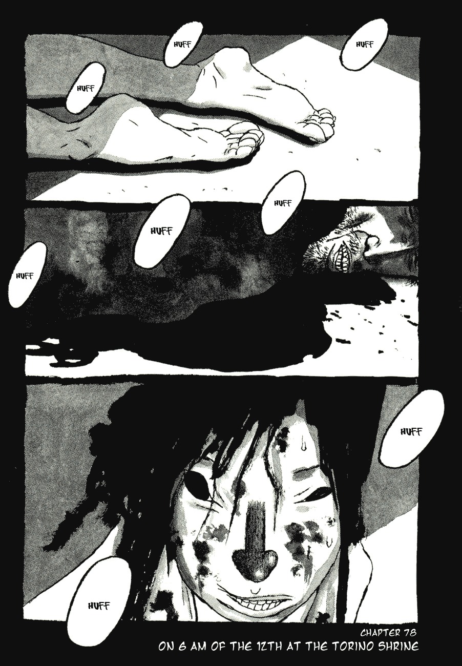 Takemitsu Zamurai Chapter 77 page 18 - Chapter 77: Before the Break of Dawn