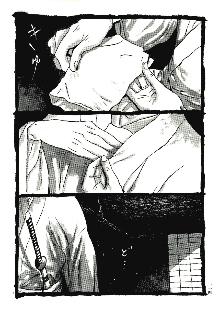 Takemitsu Zamurai Chapter 77 page 2 - Chapter 77: Before the Break of Dawn