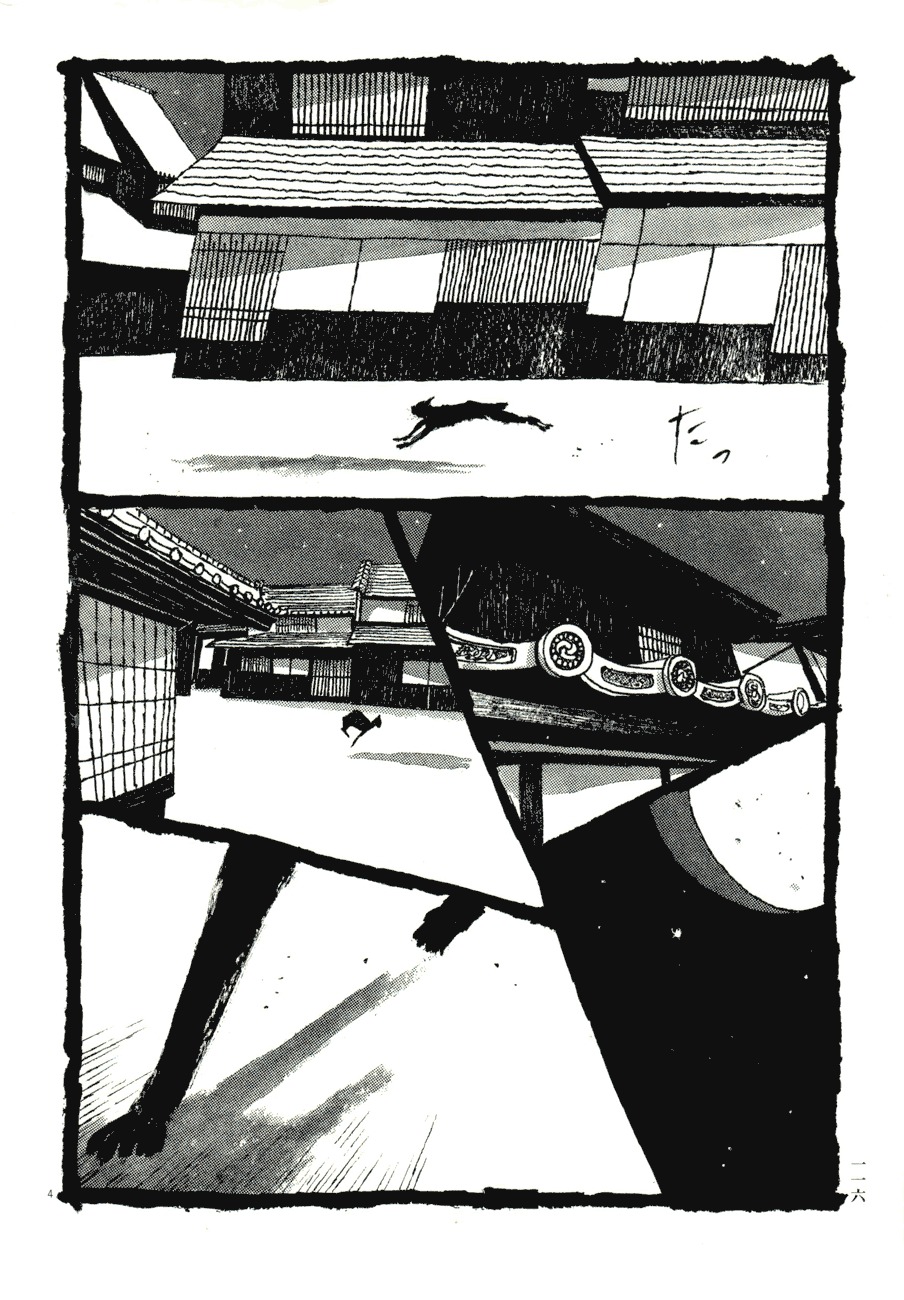 Takemitsu Zamurai Chapter 77 page 4 - Chapter 77: Before the Break of Dawn
