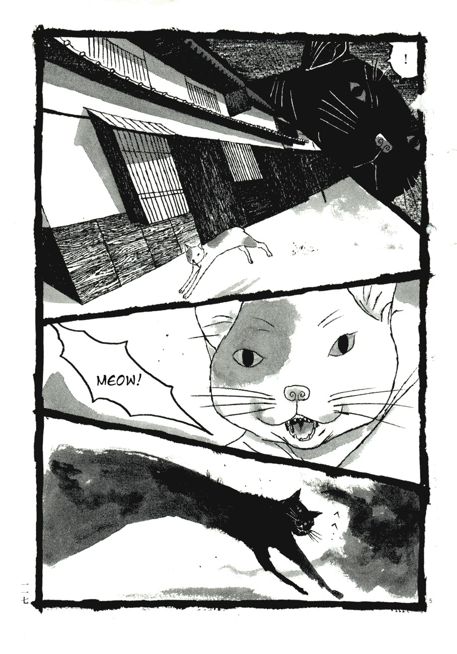 Takemitsu Zamurai Chapter 77 page 5 - Chapter 77: Before the Break of Dawn