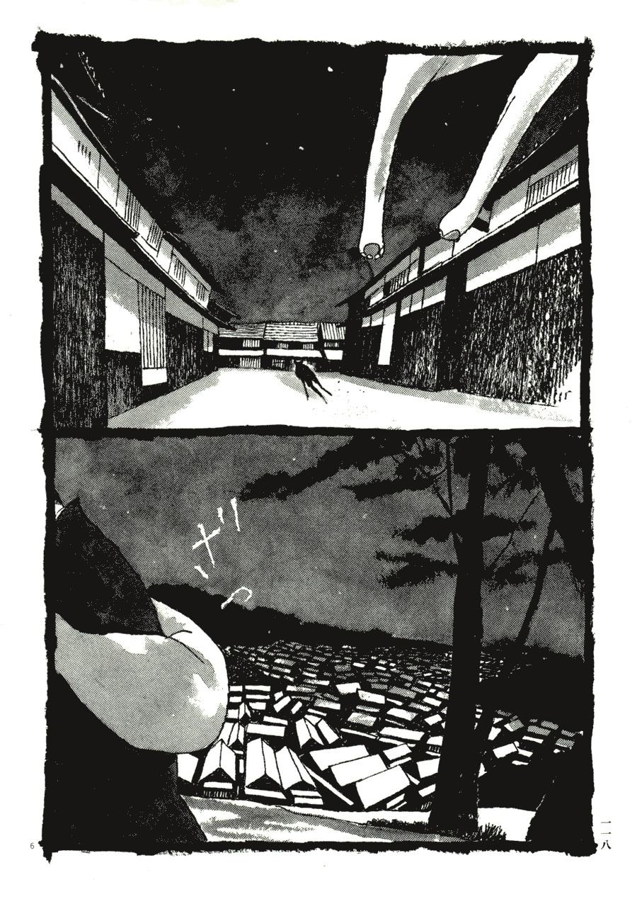 Takemitsu Zamurai Chapter 77 page 6 - Chapter 77: Before the Break of Dawn