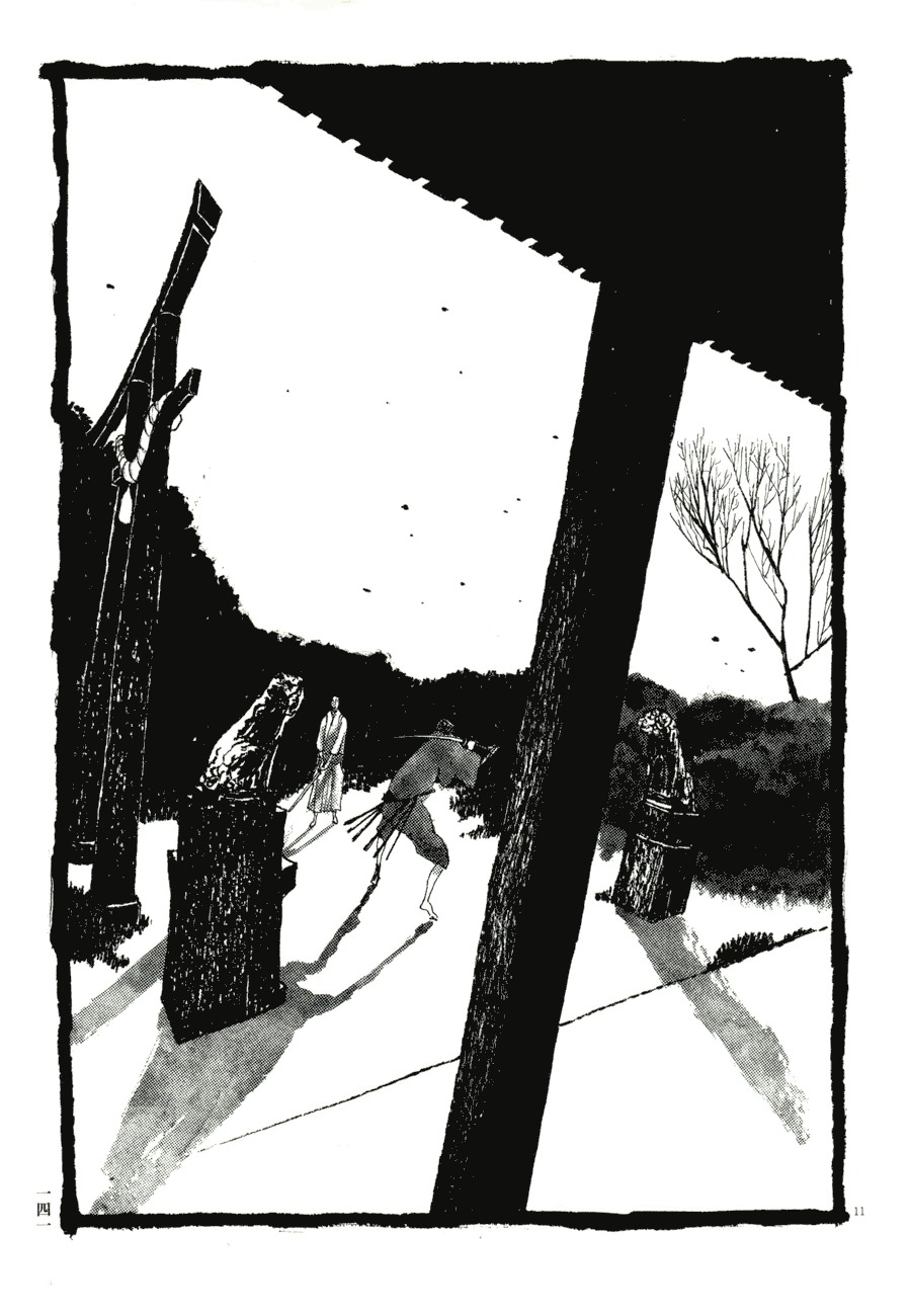 Takemitsu Zamurai Chapter 78 page 6 - Chapter 78: At the Torino Shrine on 6am of the 12th