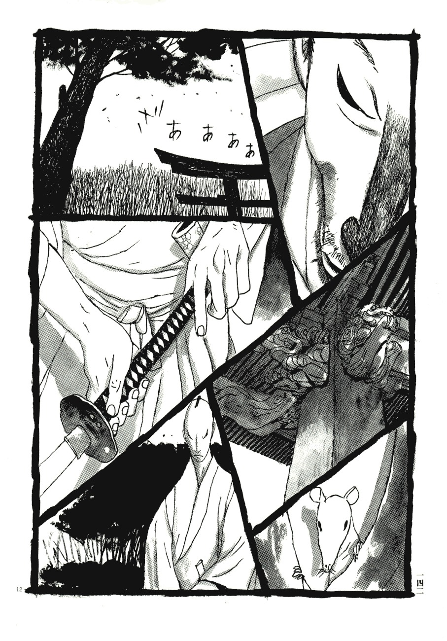 Takemitsu Zamurai Chapter 78 page 7 - Chapter 78: At the Torino Shrine on 6am of the 12th