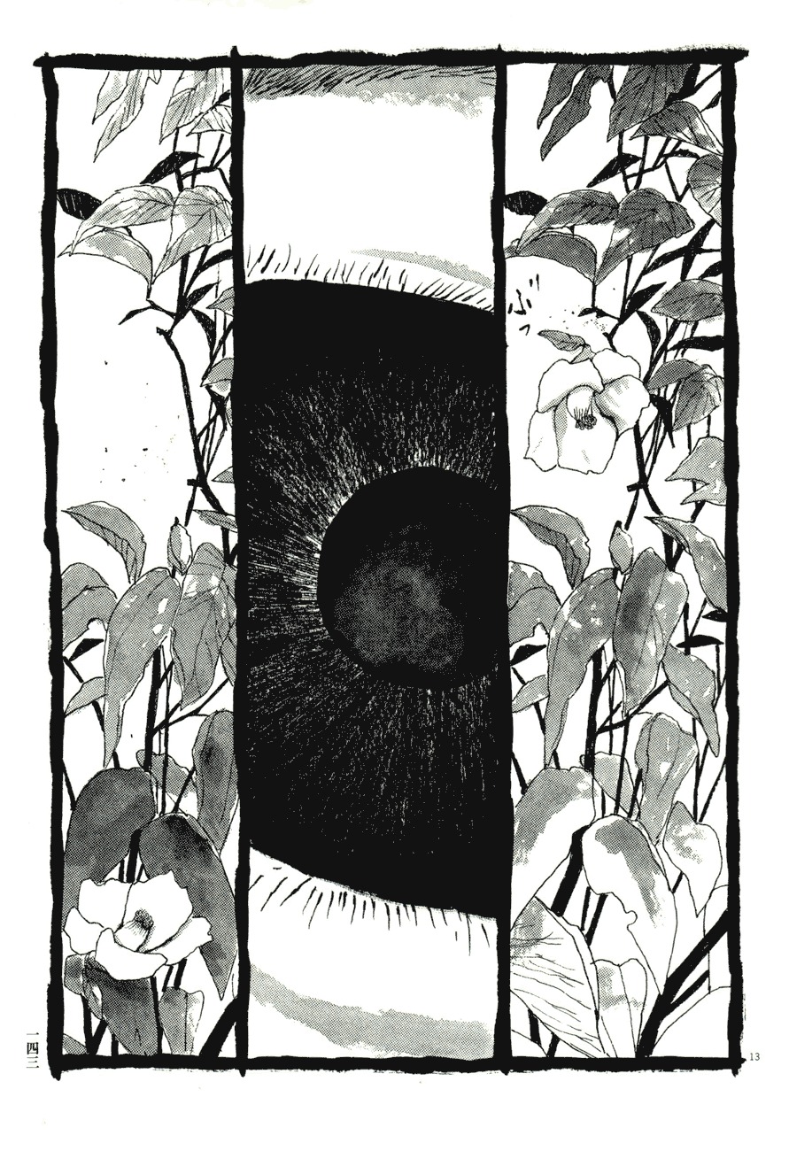 Takemitsu Zamurai Chapter 78 page 8 - Chapter 78: At the Torino Shrine on 6am of the 12th