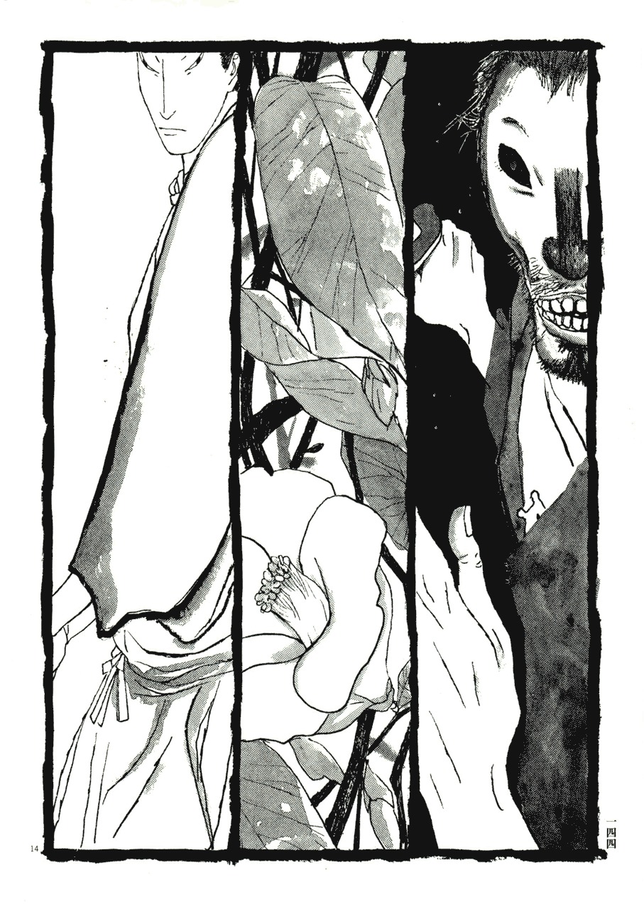 Takemitsu Zamurai Chapter 78 page 9 - Chapter 78: At the Torino Shrine on 6am of the 12th