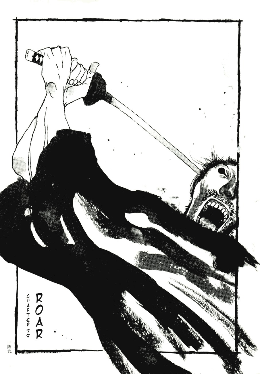 Takemitsu Zamurai Chapter 79 page 1 - Chapter 79: Roar