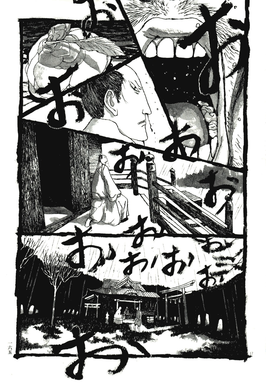 Takemitsu Zamurai Chapter 79 page 17 - Chapter 79: Roar