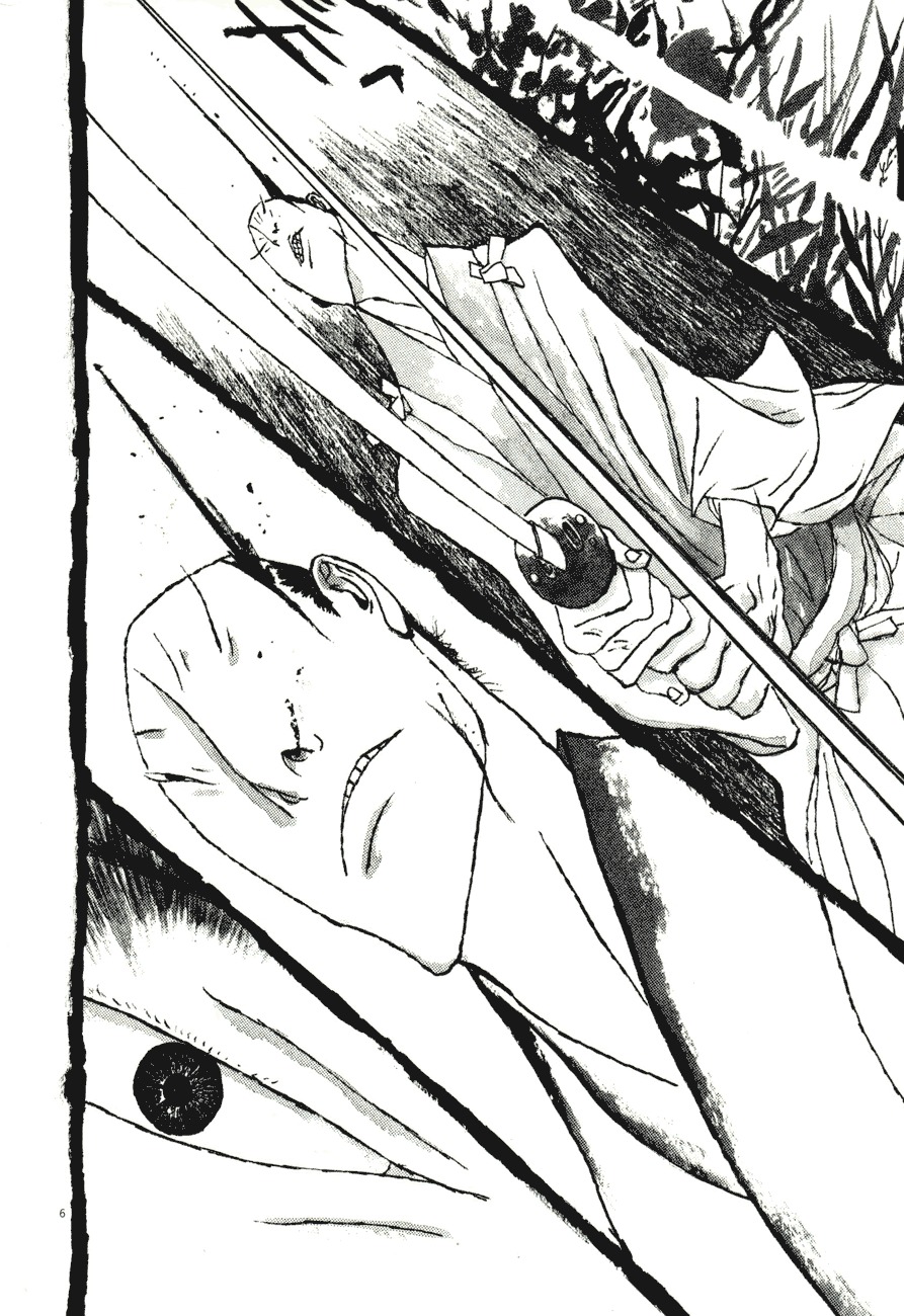 Takemitsu Zamurai Chapter 79 page 6 - Chapter 79: Roar