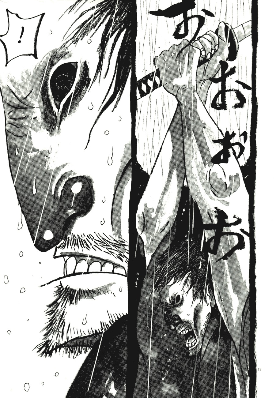 Takemitsu Zamurai Chapter 80 page 13 - Chapter 80: Demon