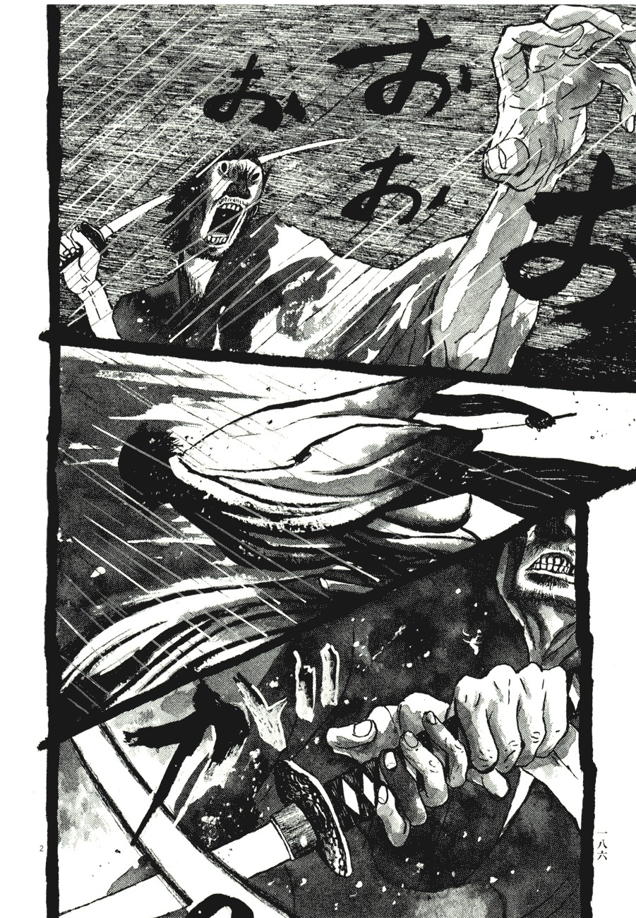 Takemitsu Zamurai Chapter 81 page 2 - Chapter 81: Conclusion
