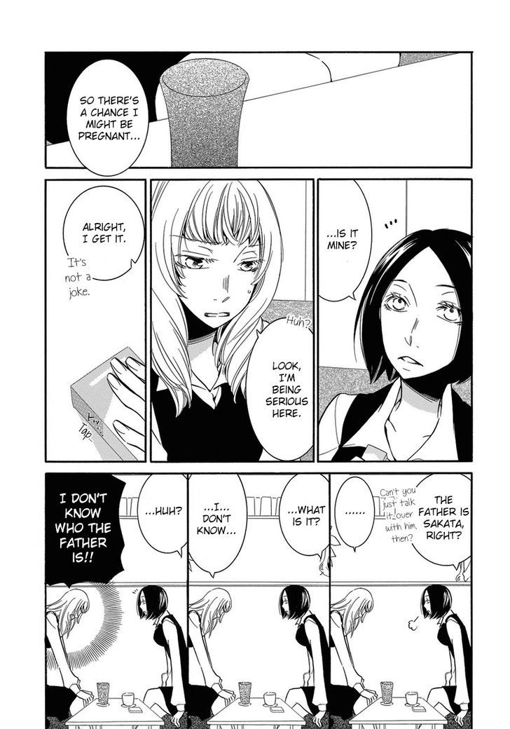 Takemiya Jin - Web Extras Chapter 1 page 5 - Chapter 1 : Irrational Us