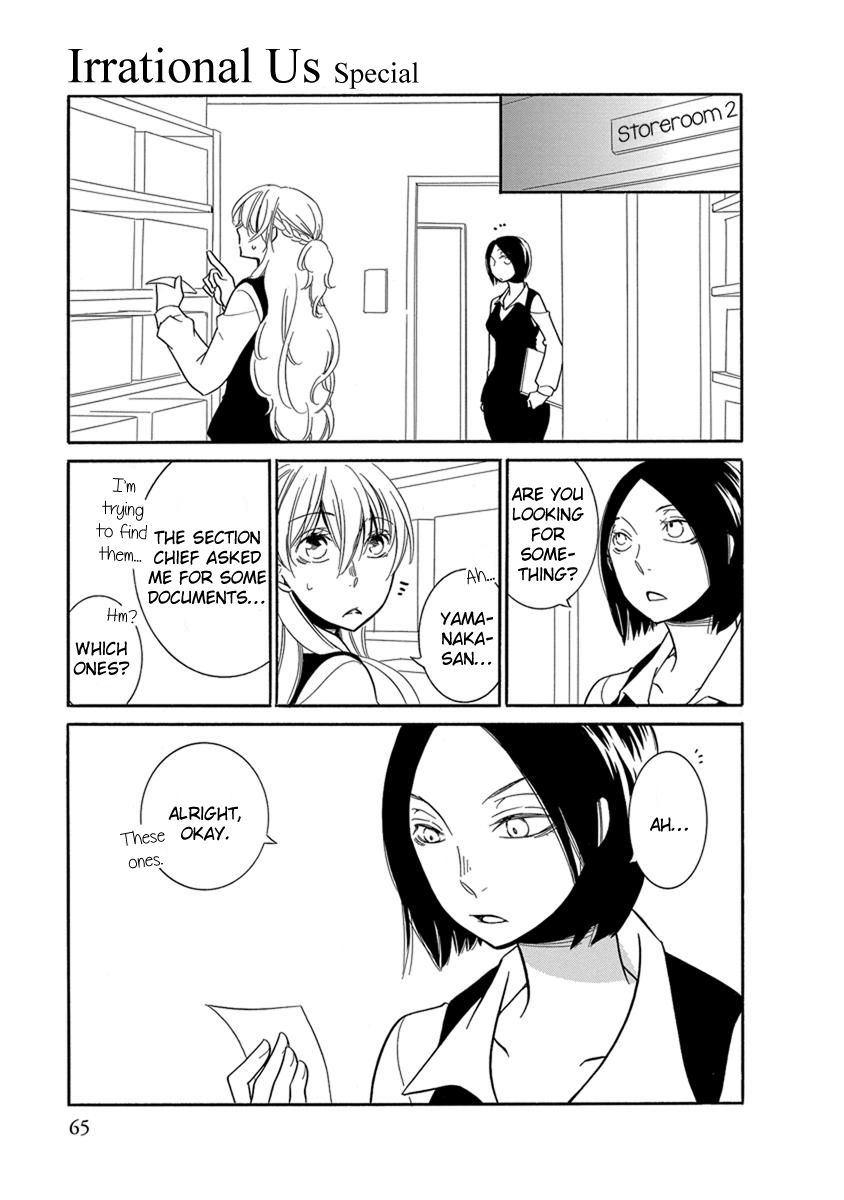 Takemiya Jin - Web Extras Chapter 10 page 2 - Chapter 10 : Irrational Us (Special)