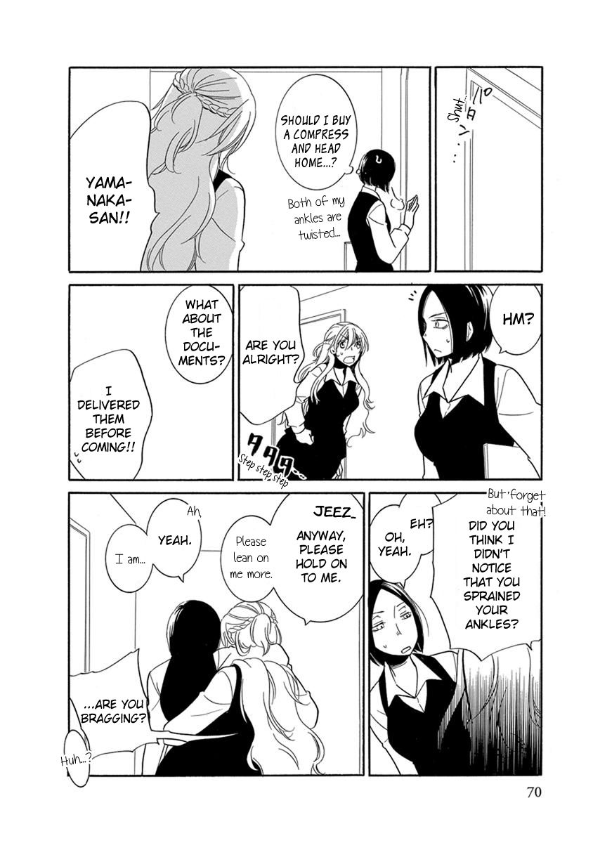 Takemiya Jin - Web Extras Chapter 10 page 7 - Chapter 10 : Irrational Us (Special)