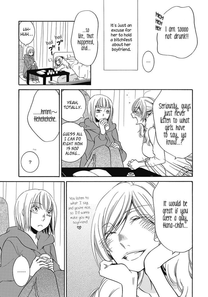 Takemiya Jin - Web Extras Chapter 2 page 3 - Chapter 2 : Tragic Love Film
