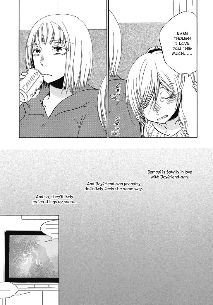 Takemiya Jin - Web Extras Chapter 2 page 5 - Chapter 2 : Tragic Love Film