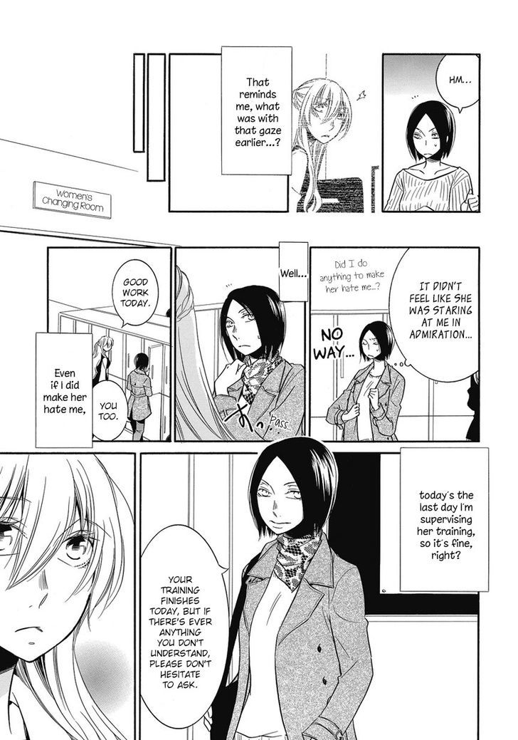 Takemiya Jin - Web Extras Chapter 3 page 5 - Chapter 3 : Irrational Us (2)