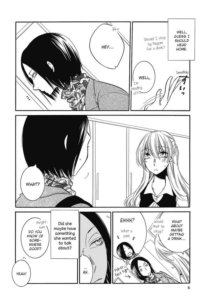 Takemiya Jin - Web Extras Chapter 3 page 6 - Chapter 3 : Irrational Us (2)