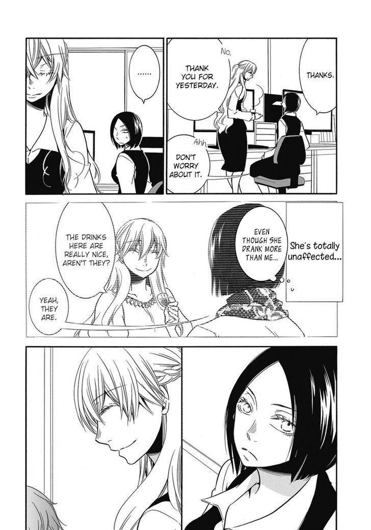Takemiya Jin - Web Extras Chapter 4 page 2 - Chapter 4 : Irrational Us (3)