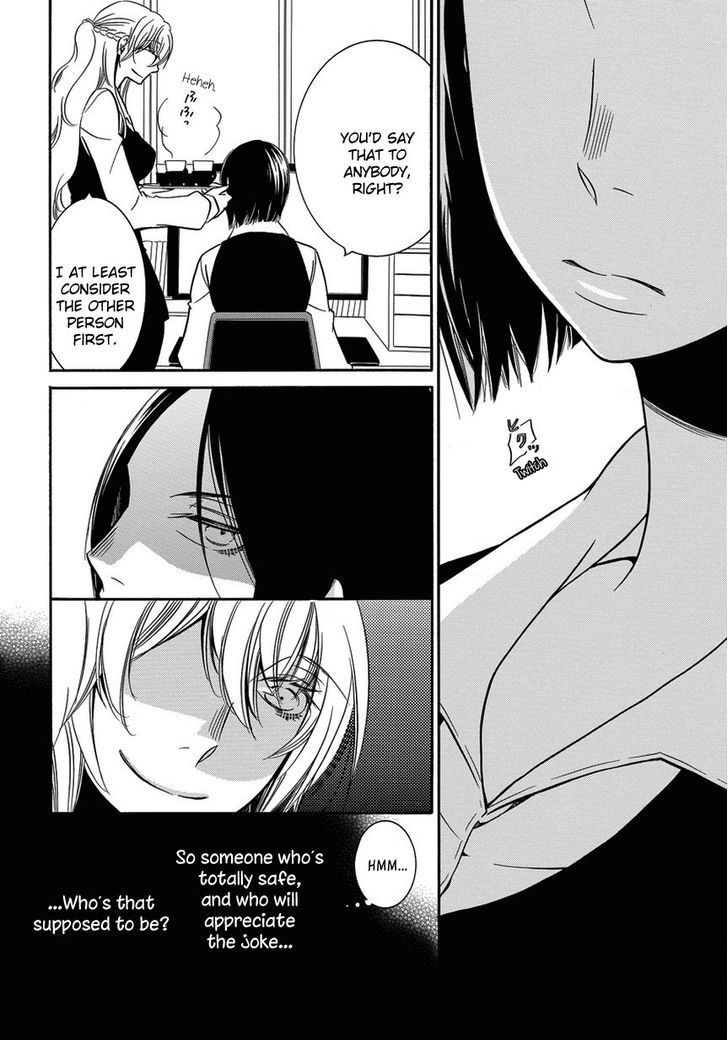 Takemiya Jin - Web Extras Chapter 5 page 6 - Chapter 5 : Irrational Us (4)