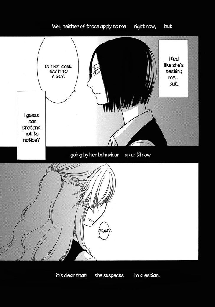 Takemiya Jin - Web Extras Chapter 5 page 7 - Chapter 5 : Irrational Us (4)