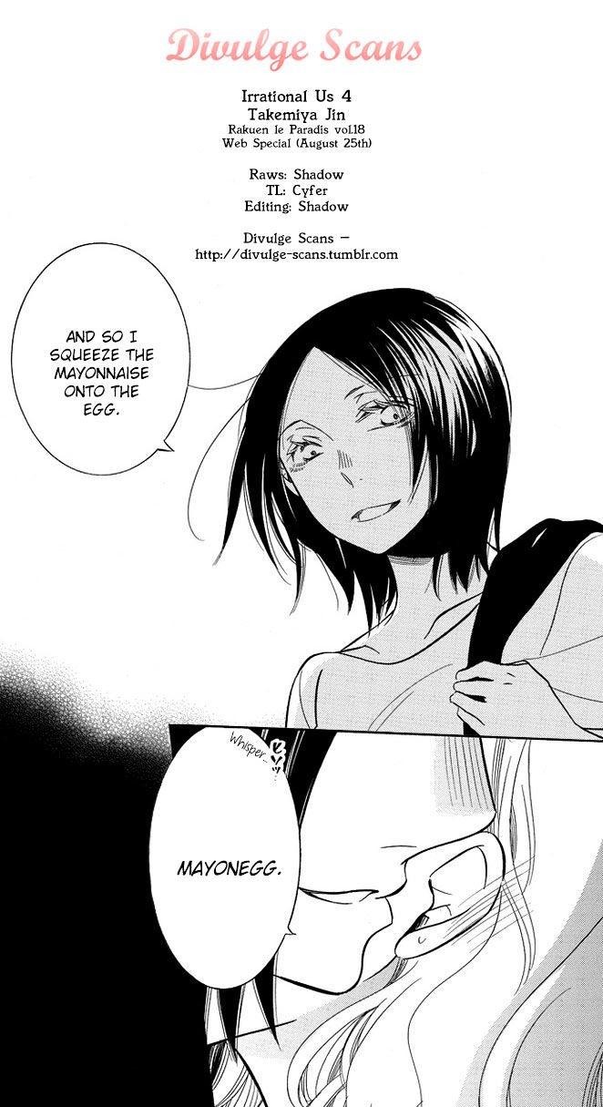 Takemiya Jin - Web Extras Chapter 6 page 9 - Chapter 6 : Irrational Us (5)