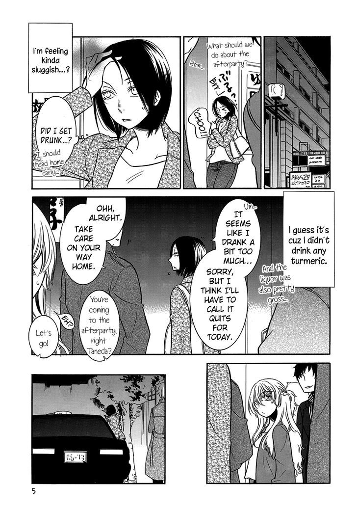 Takemiya Jin - Web Extras Chapter 8 page 5 - Chapter 8 : Irrational Us (7)