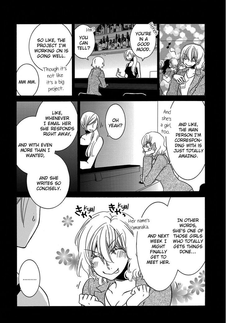 Takemiya Jin - Web Extras Chapter 9 page 2 - Chapter 9 : Irrational Us (8)
