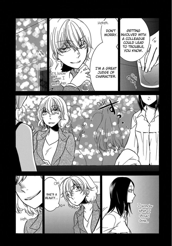 Takemiya Jin - Web Extras Chapter 9 page 3 - Chapter 9 : Irrational Us (8)