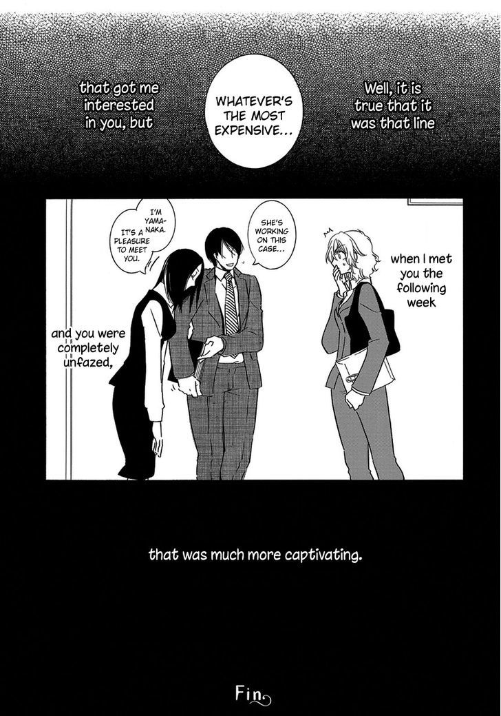 Takemiya Jin - Web Extras Chapter 9 page 7 - Chapter 9 : Irrational Us (8)