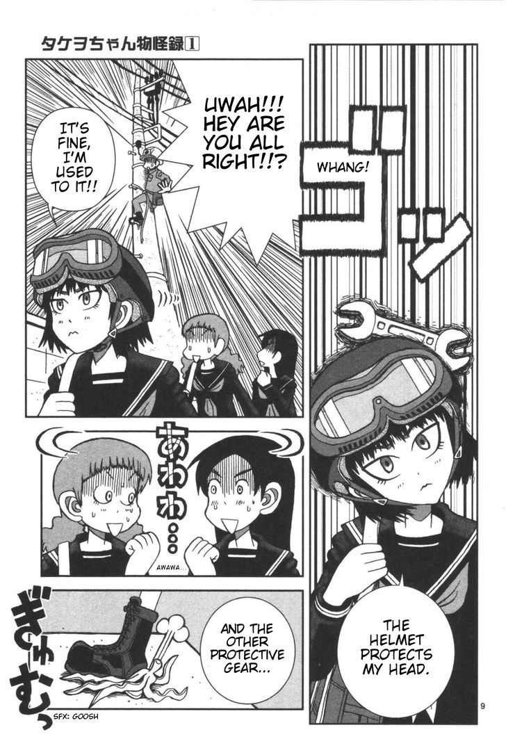 Takeo-chan Bukkairoku Chapter 1 page 14 - Chapter 1 : Takeo-chan Encounters the Bizzare