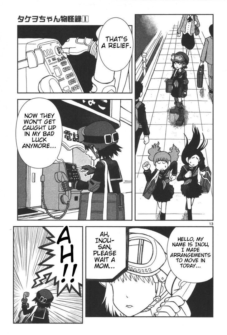 Takeo-chan Bukkairoku Chapter 1 page 17 - Chapter 1 : Takeo-chan Encounters the Bizzare