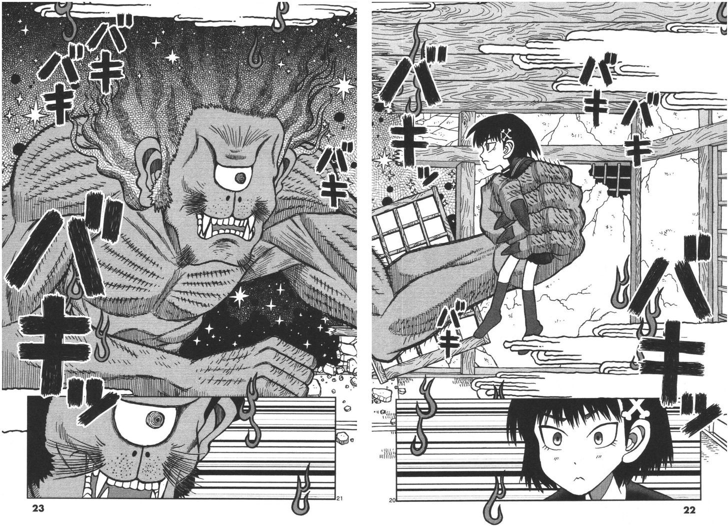 Takeo-chan Bukkairoku Chapter 1 page 23 - Chapter 1 : Takeo-chan Encounters the Bizzare